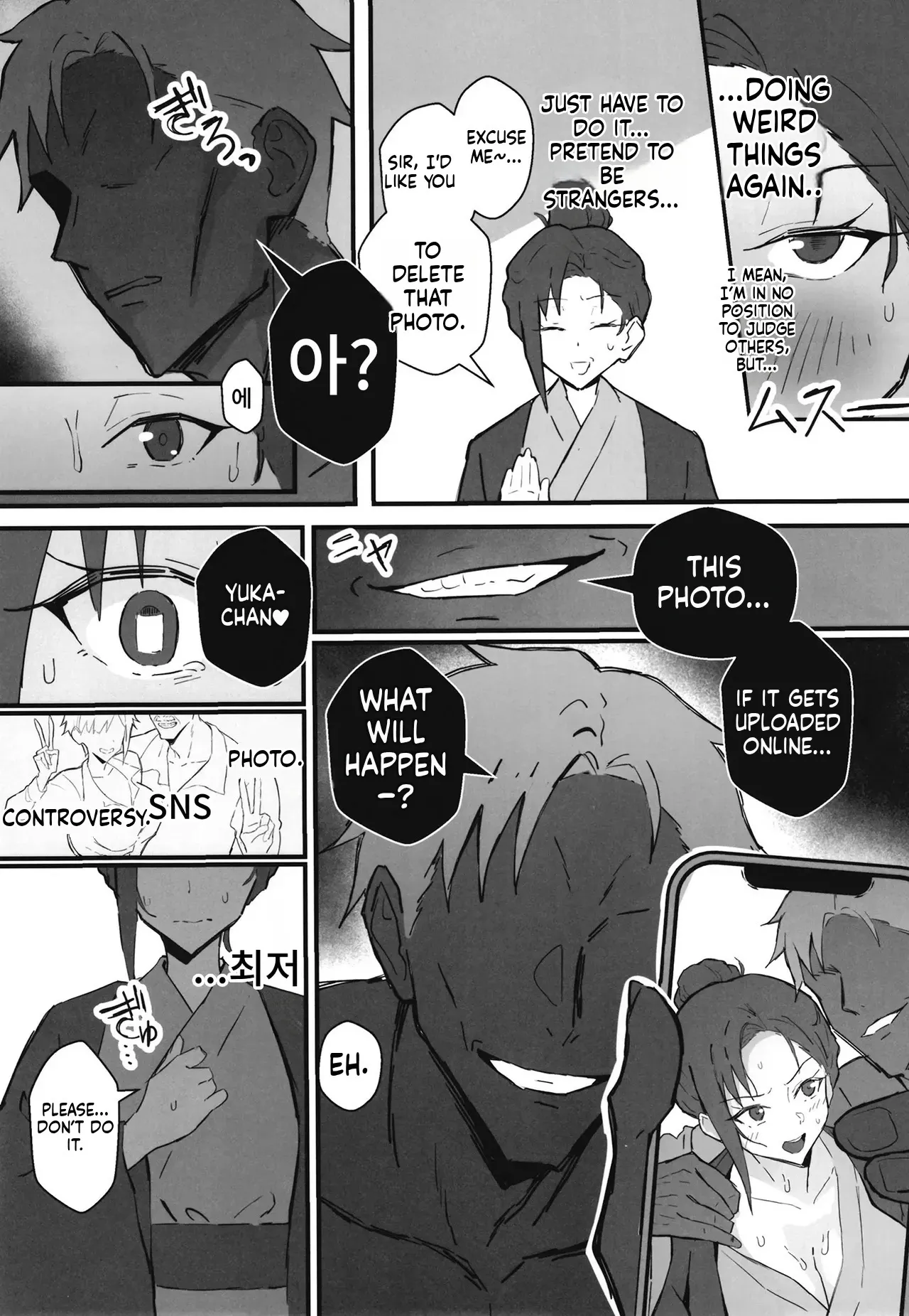 Cool-kei Toshiue BariCare Kanojo Songen Hakai Wakan2 ~Jun-ai NTR Gokko Hen~ 30