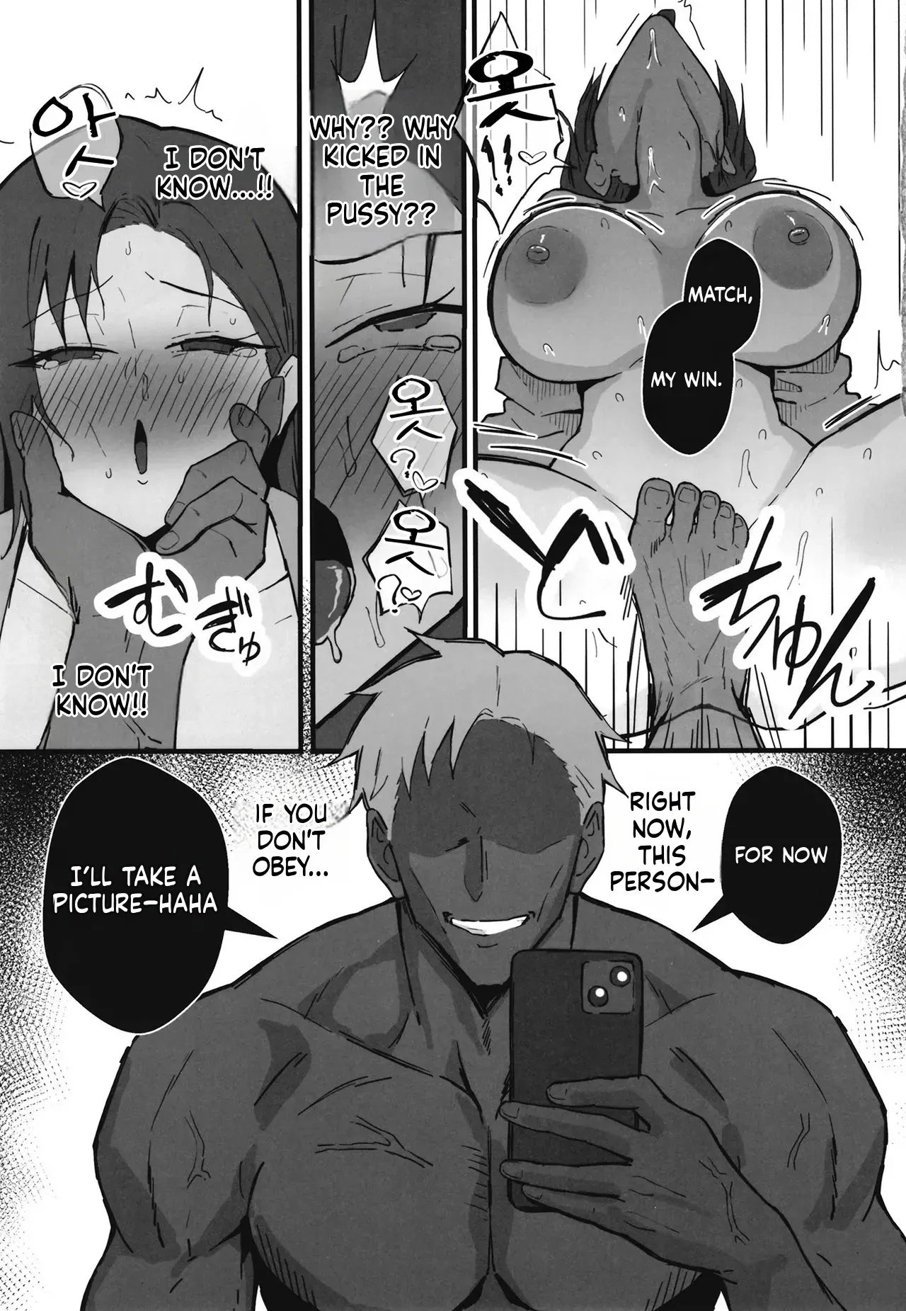 Cool-kei Toshiue BariCare Kanojo Songen Hakai Wakan2 ~Jun-ai NTR Gokko Hen~ 50
