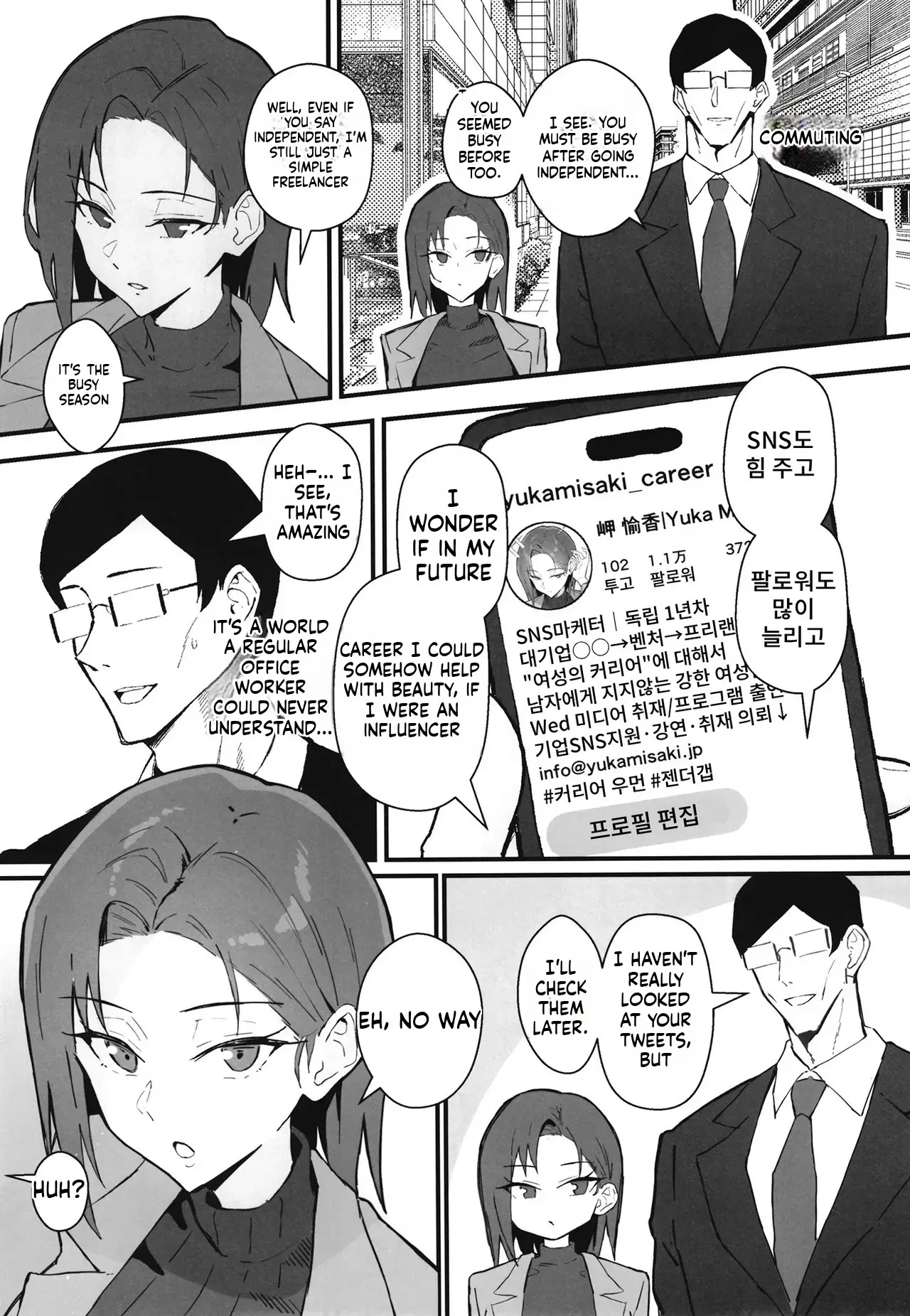Cool-kei Toshiue BariCare Kanojo Songen Hakai Wakan2 ~Jun-ai NTR Gokko Hen~ 10