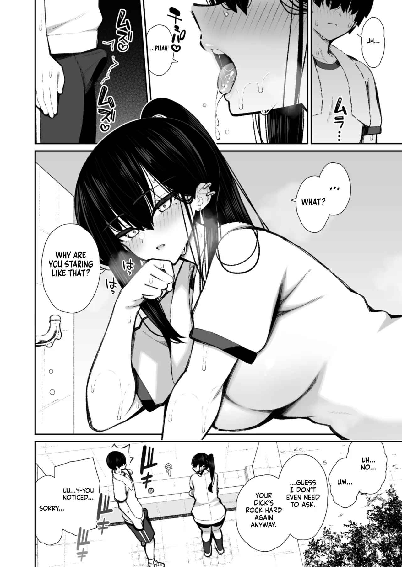 Cool na Gal ga Onaho ni Natte Kureru Hanashi 2 13