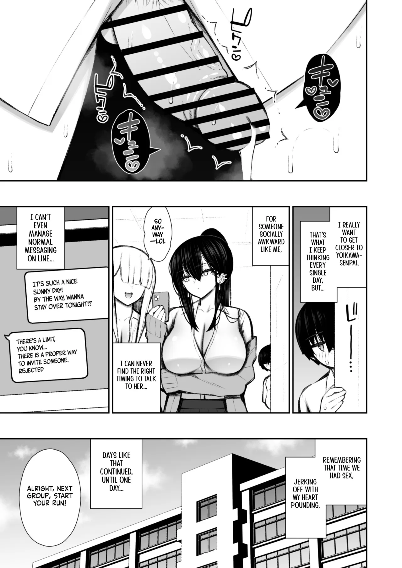 Cool na Gal ga Onaho ni Natte Kureru Hanashi 2 8