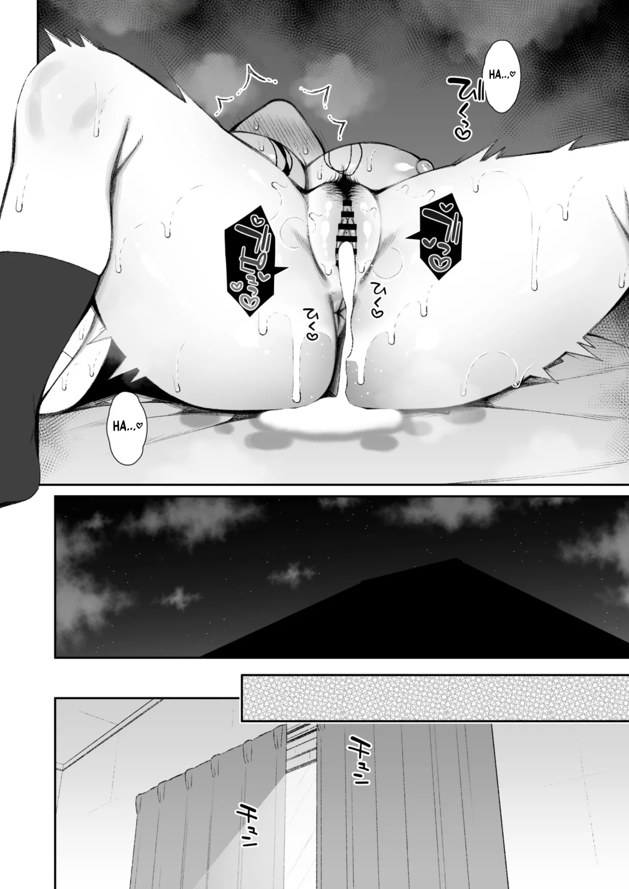 Cool na Gal ga Onaho ni Natte Kureru Hanashi 62