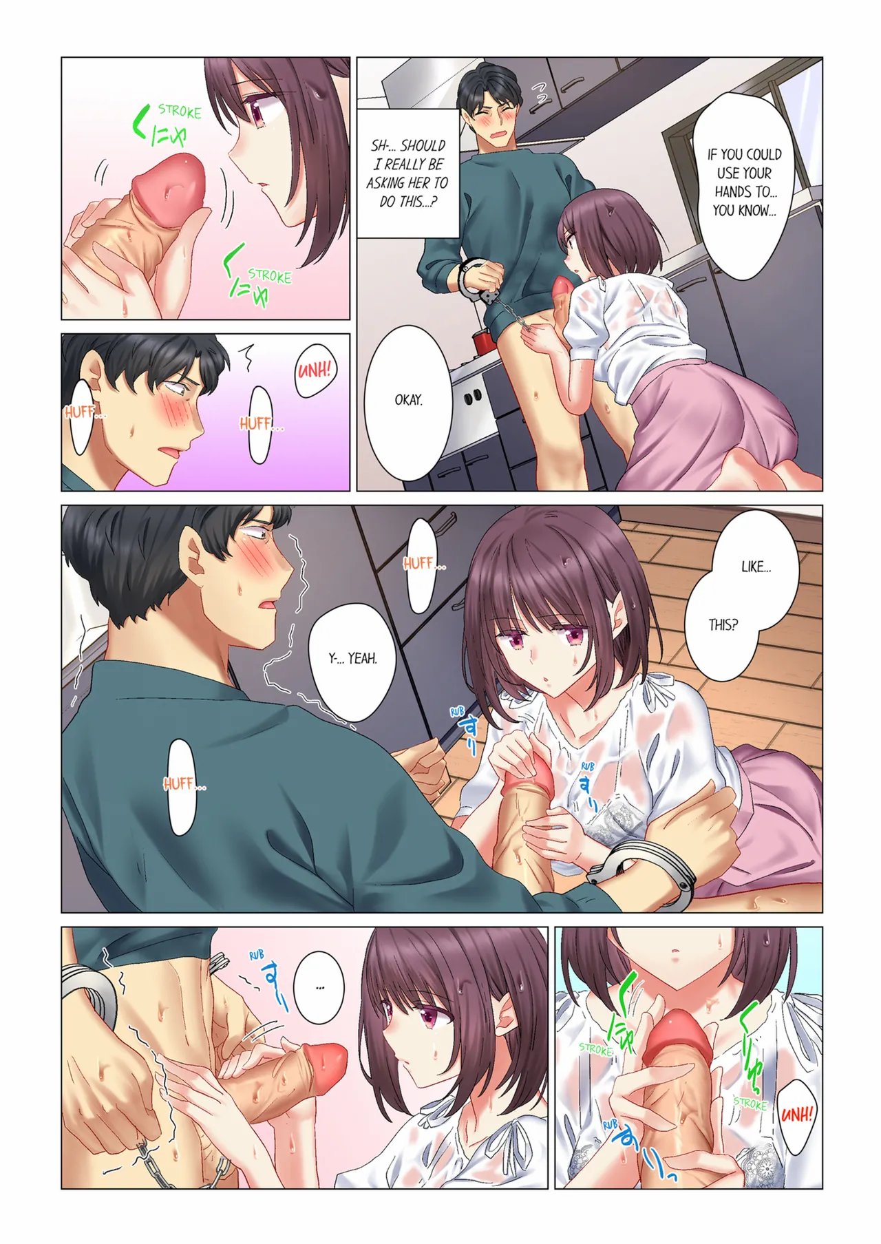 Cool na Niizuma to no Shinkon Seikatsu wa Amari ni mo… Yarashikatta | Our Kinky Newlywed Life [Ongoing] 107