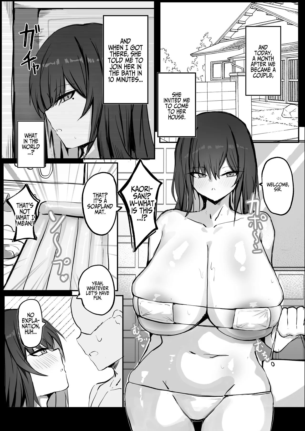 Cool na noni Seiyoku ga Tsuyoi Dekachichi Kanojo 14