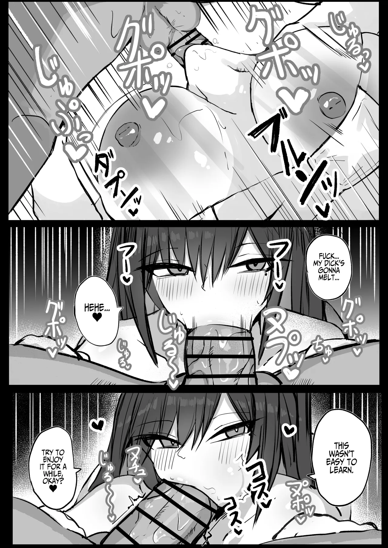Cool na noni Seiyoku ga Tsuyoi Dekachichi Kanojo 19