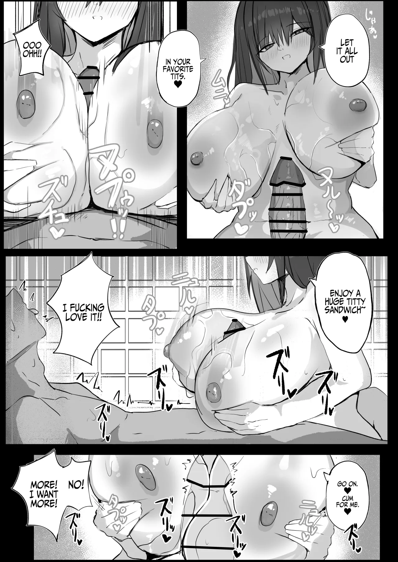 Cool na noni Seiyoku ga Tsuyoi Dekachichi Kanojo 21