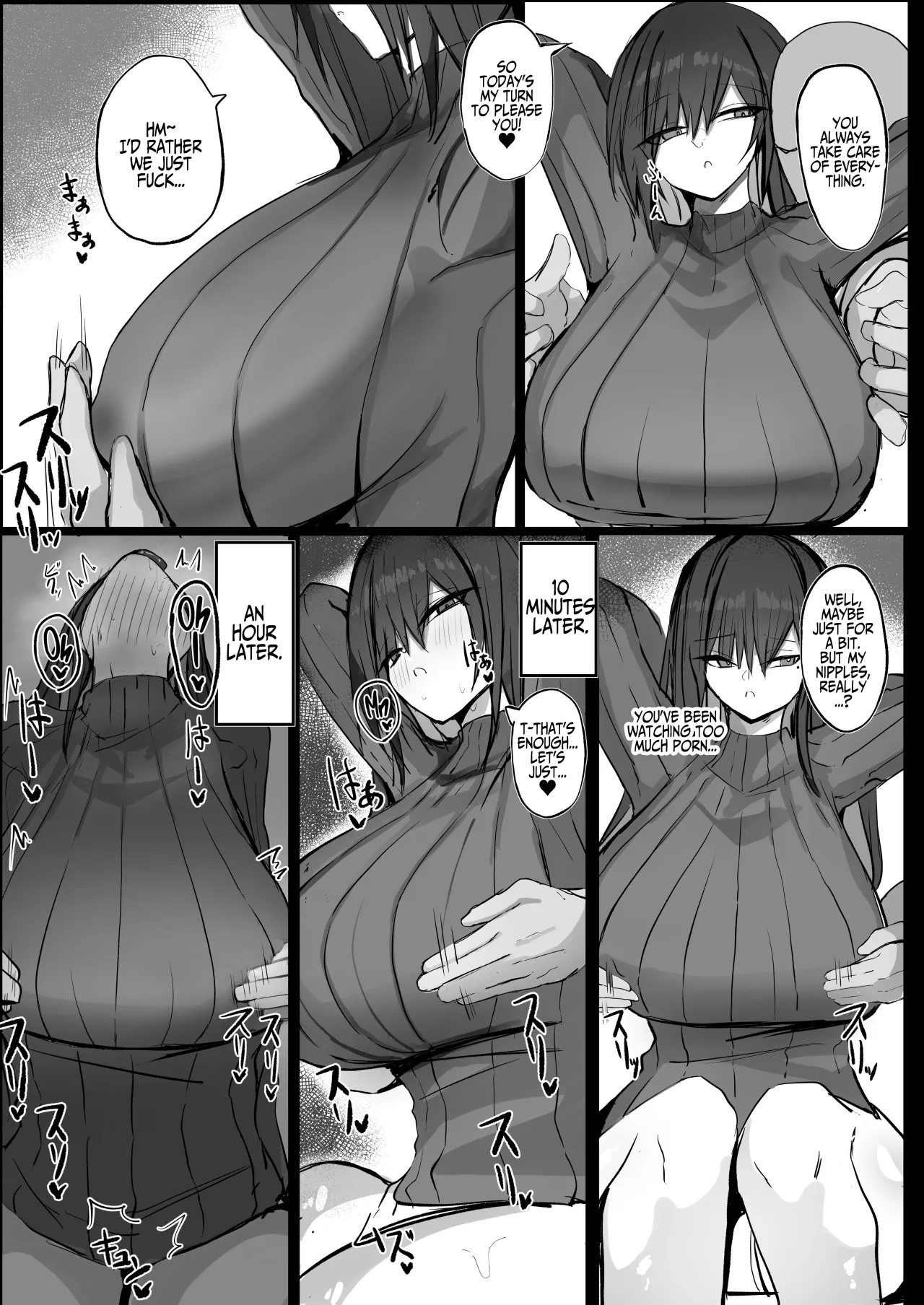 Cool na noni Seiyoku ga Tsuyoi Dekachichi Kanojo 24