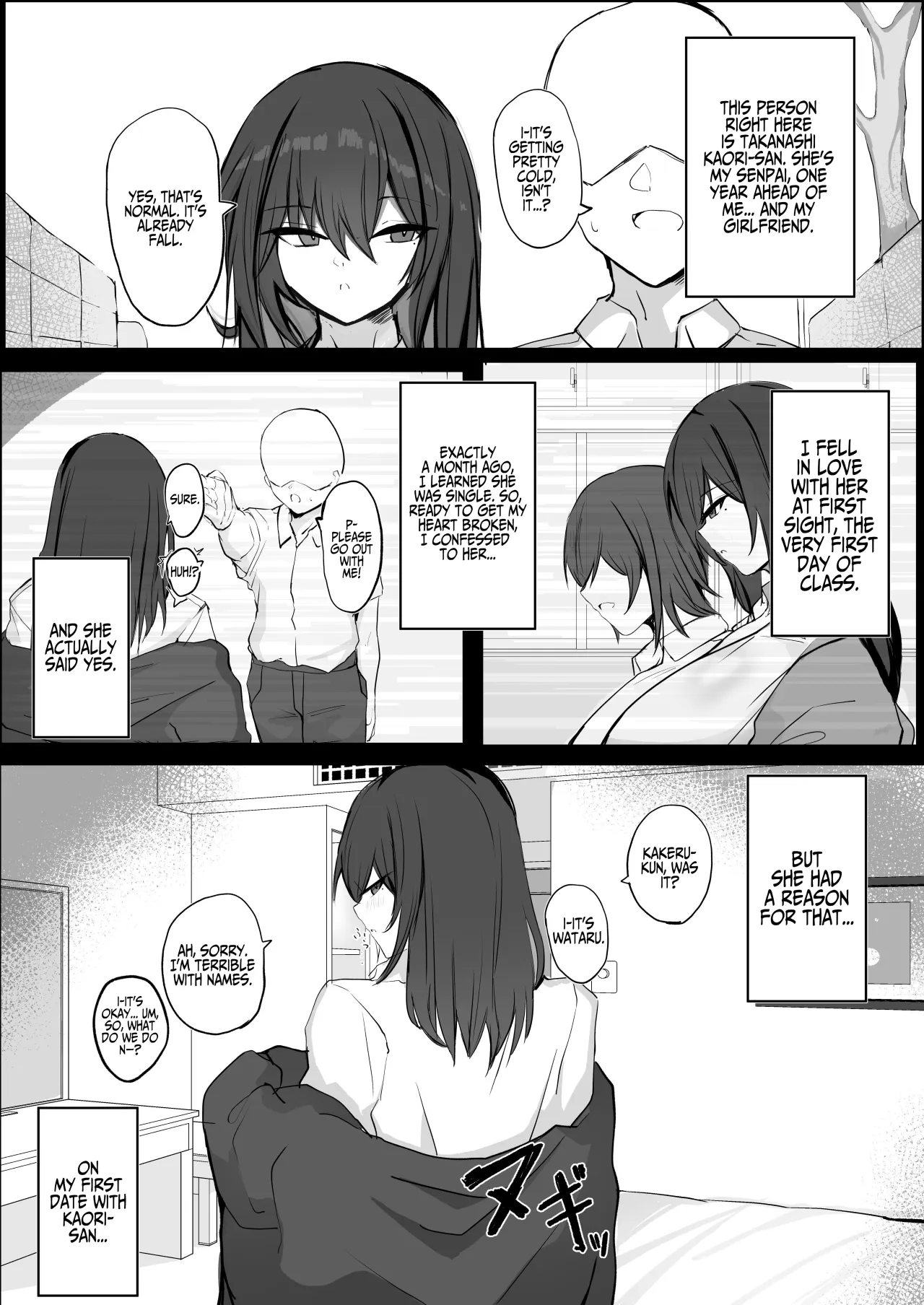 Cool na noni Seiyoku ga Tsuyoi Dekachichi Kanojo 4