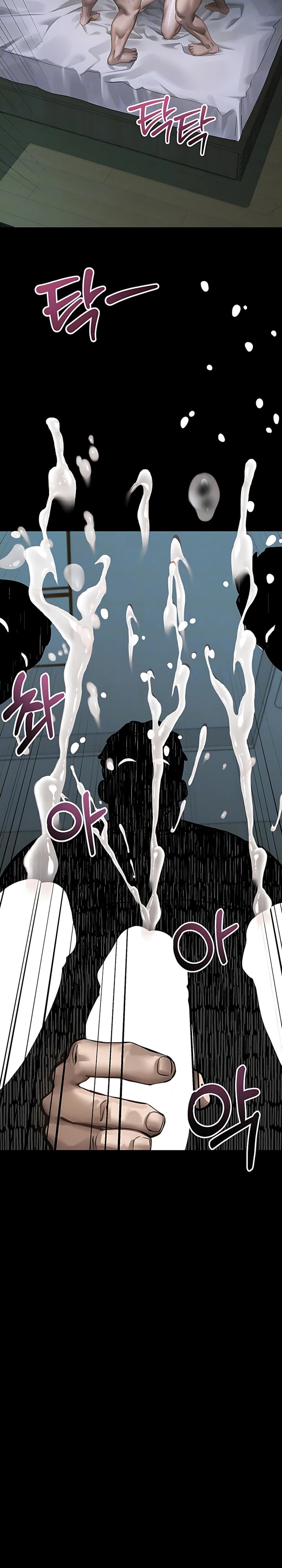 Corruption: Obscene Tales Raw 5