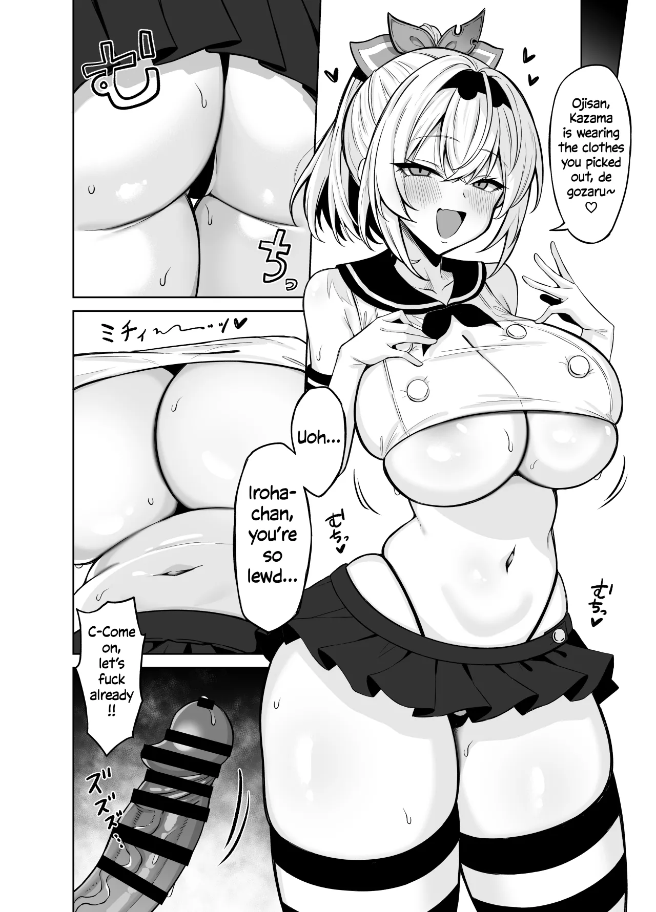 Cosplay Gozaru 4