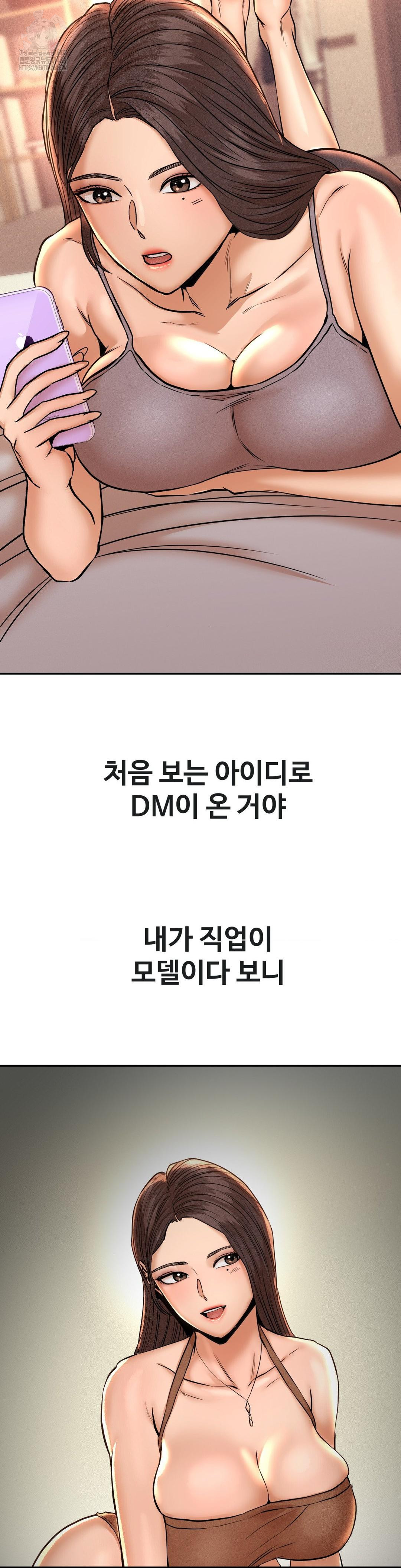 Could it Be True? Raw 3
