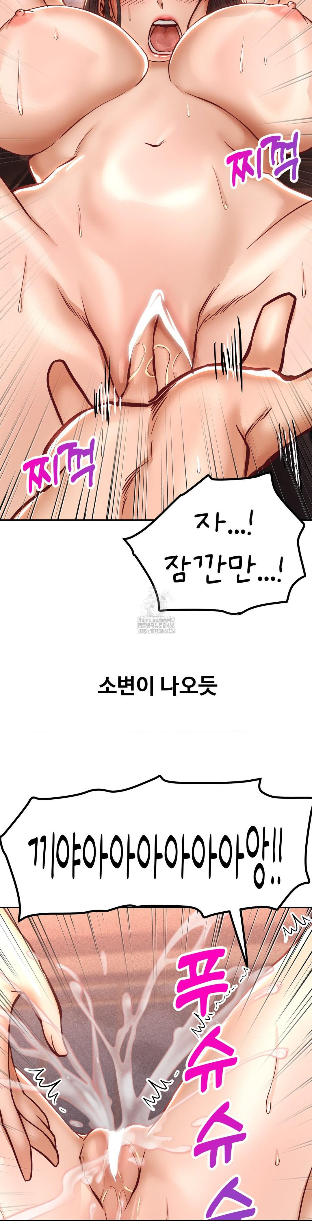 Could it Be True? Raw 8