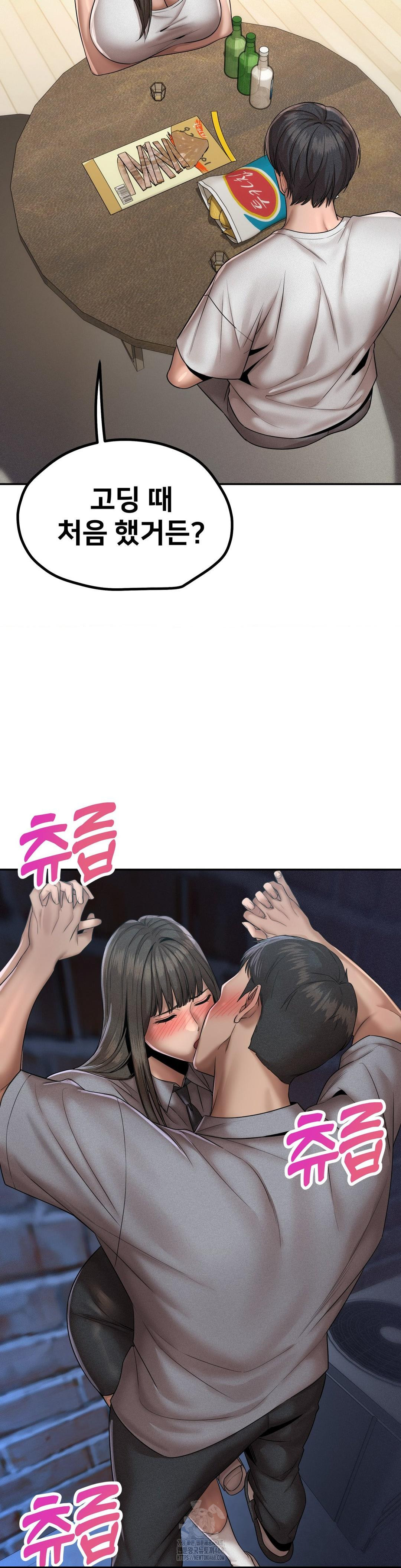 Could it Be True? Raw 6