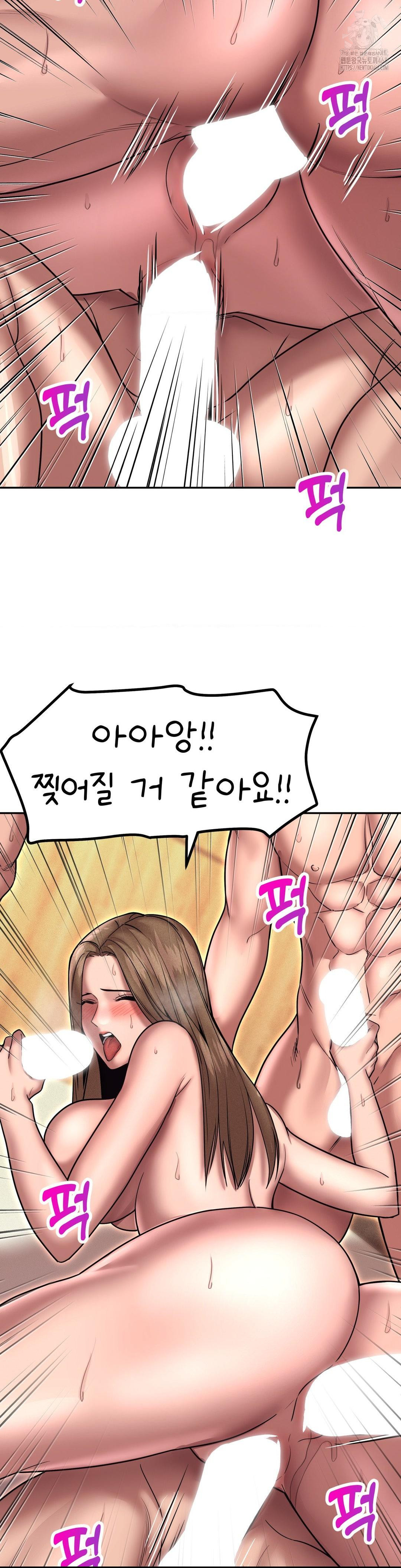Could it Be True? Raw 6