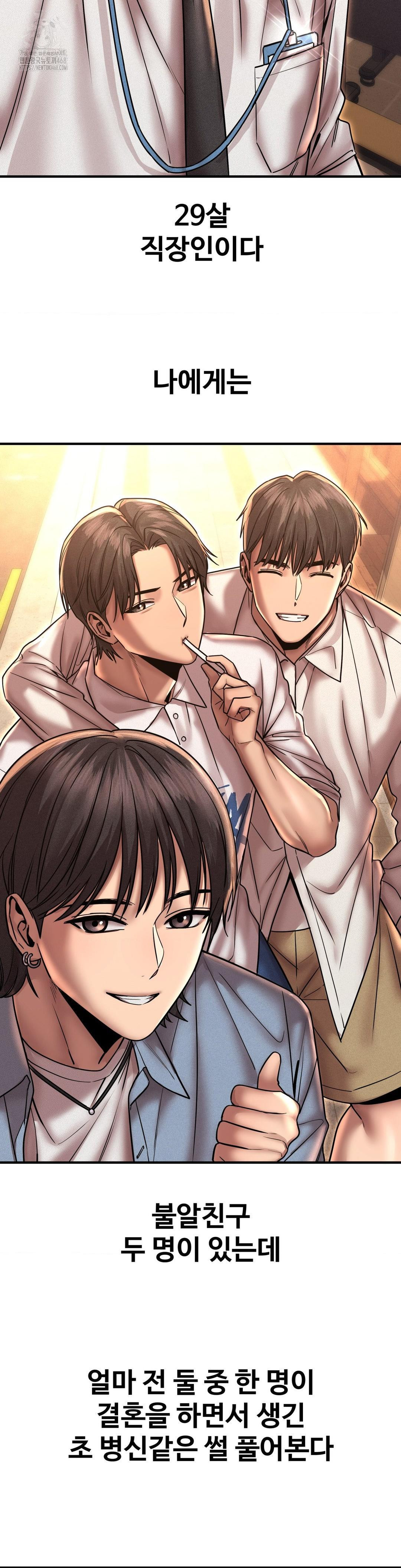Could it Be True? Raw 2