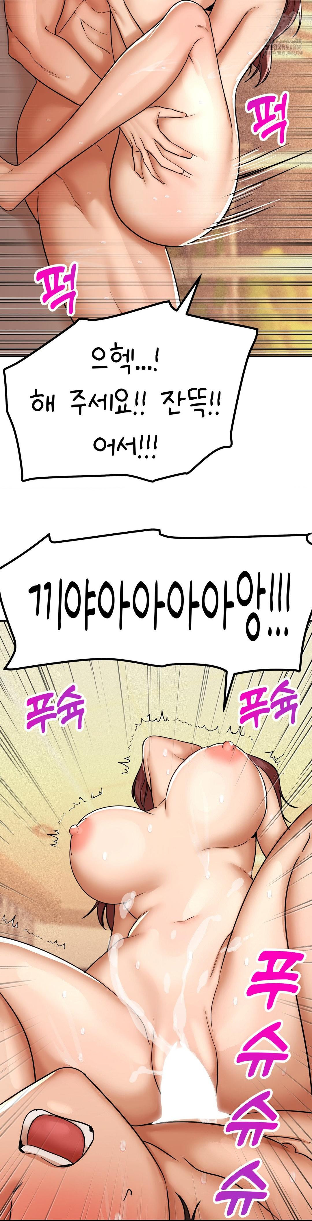 Could it Be True? Raw 10