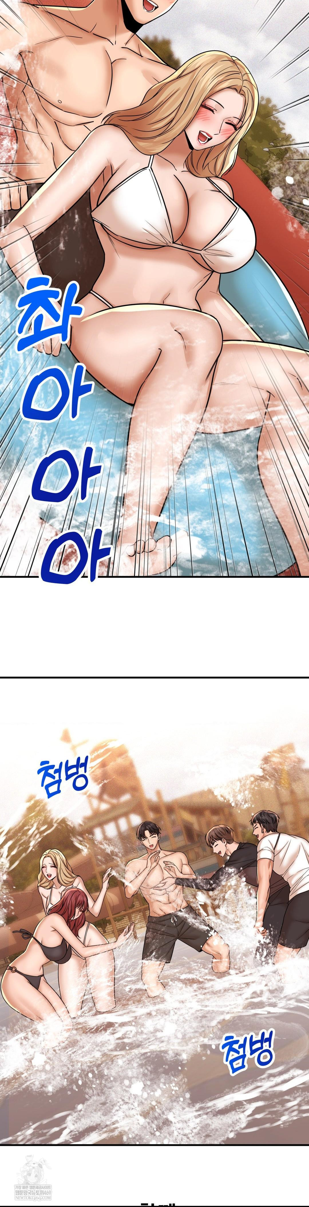 Could it Be True? Raw 14