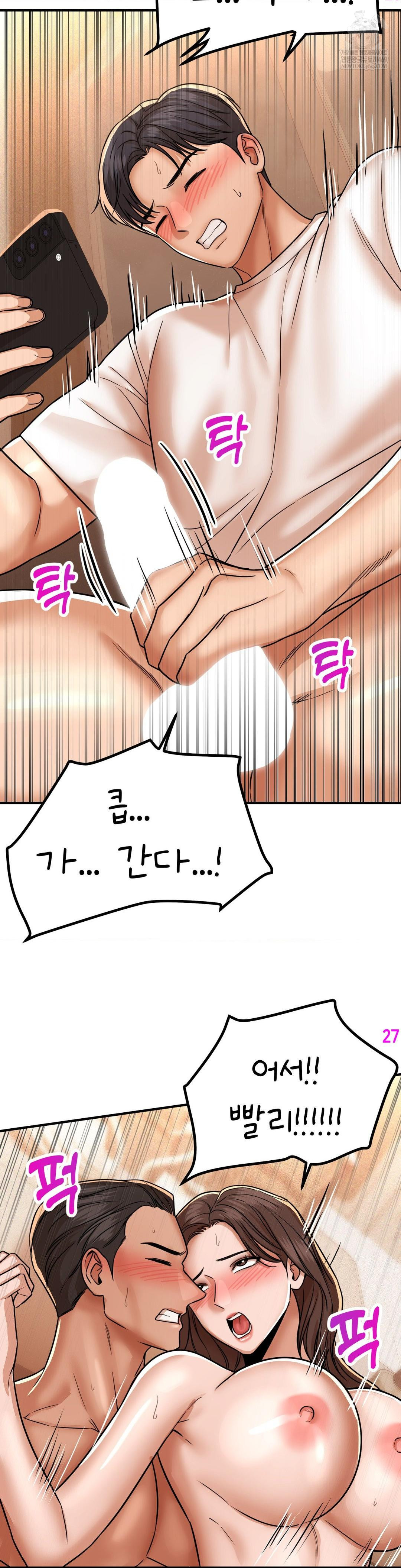 Could it Be True? Raw 12