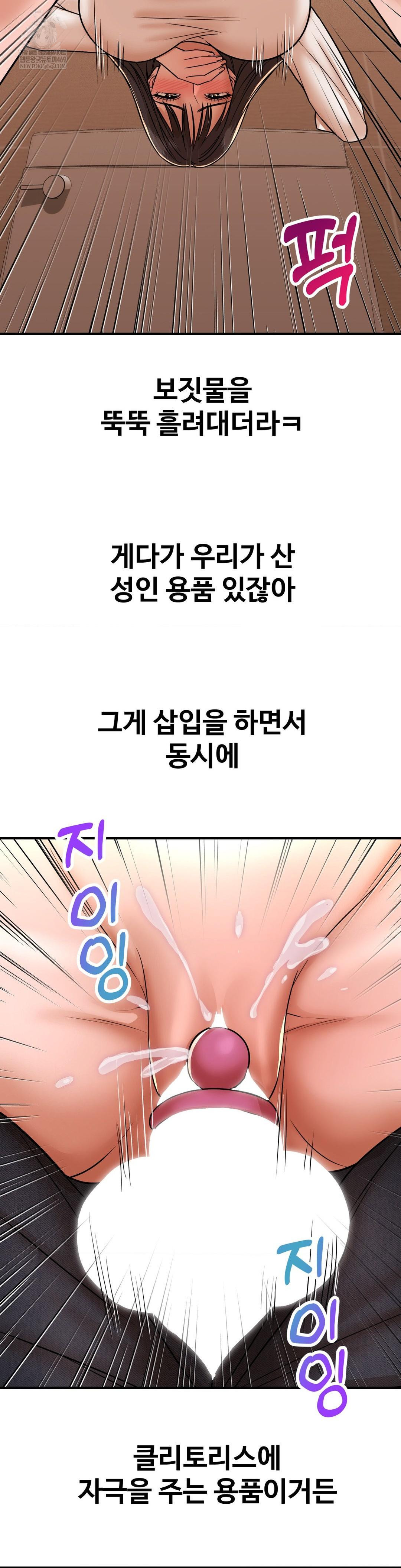 Could it Be True? Raw 10