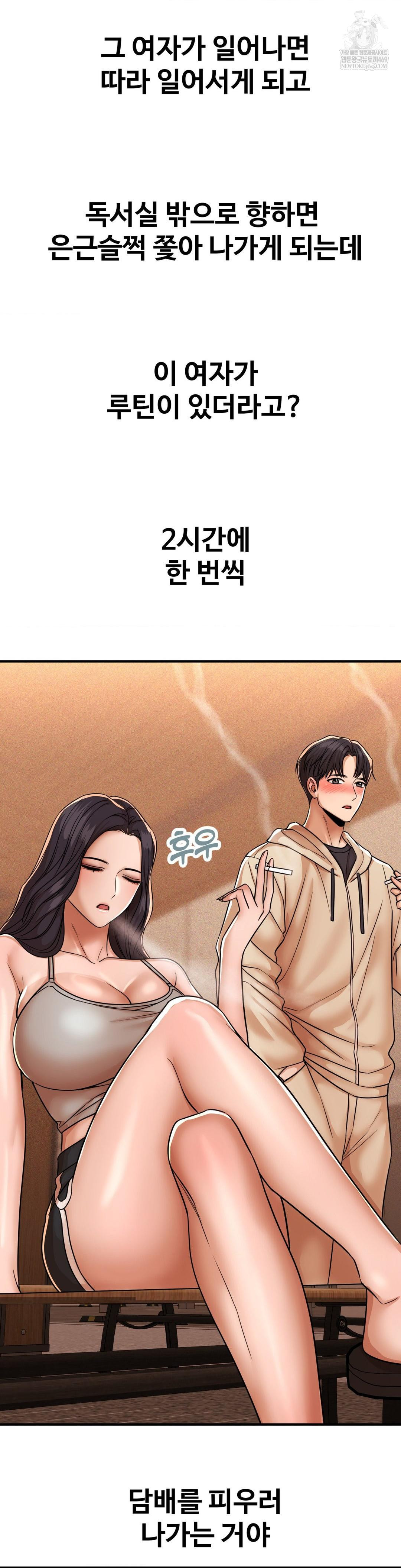 Could it Be True? Raw 8