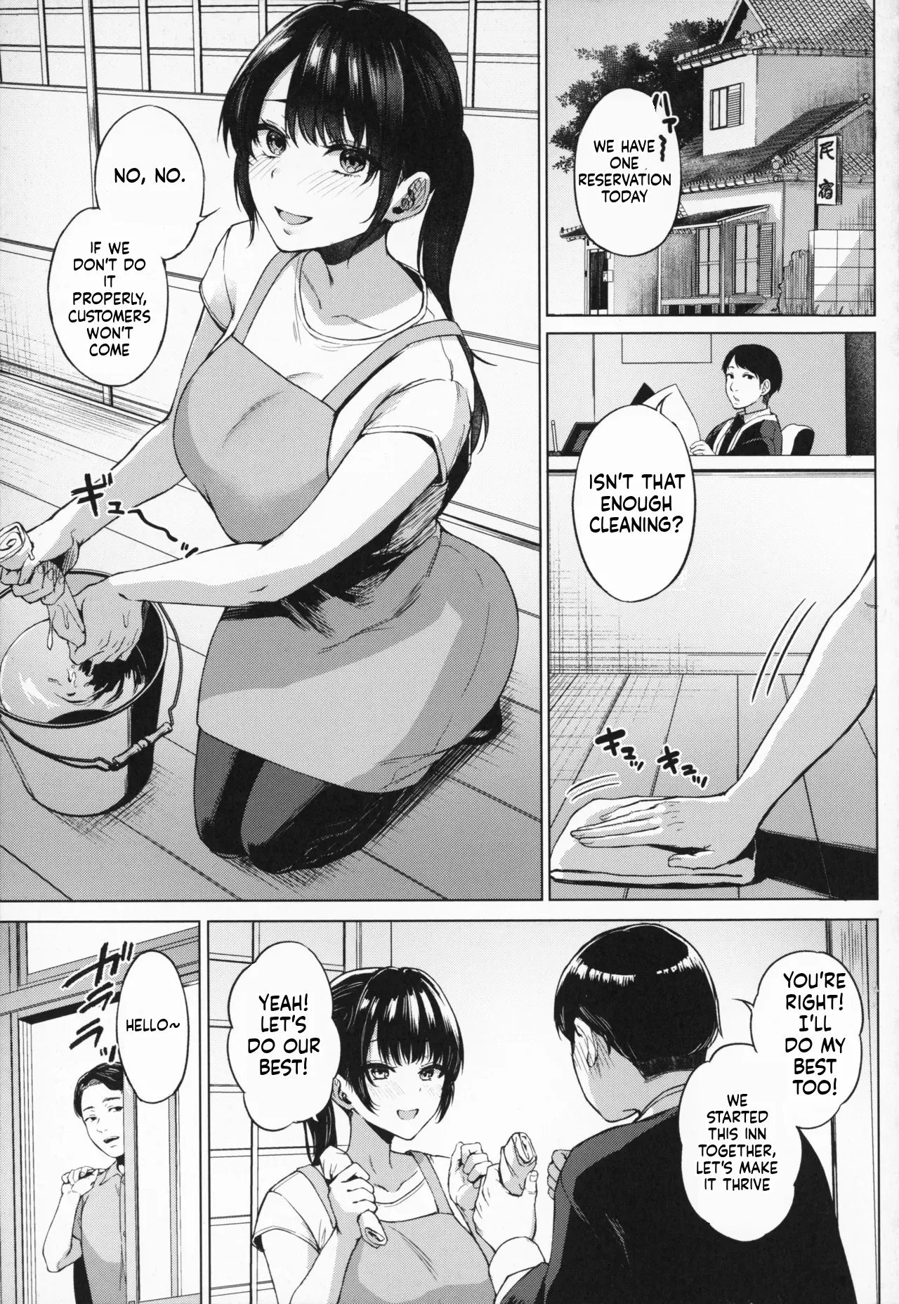 Countryside Married Women [MTL] 146