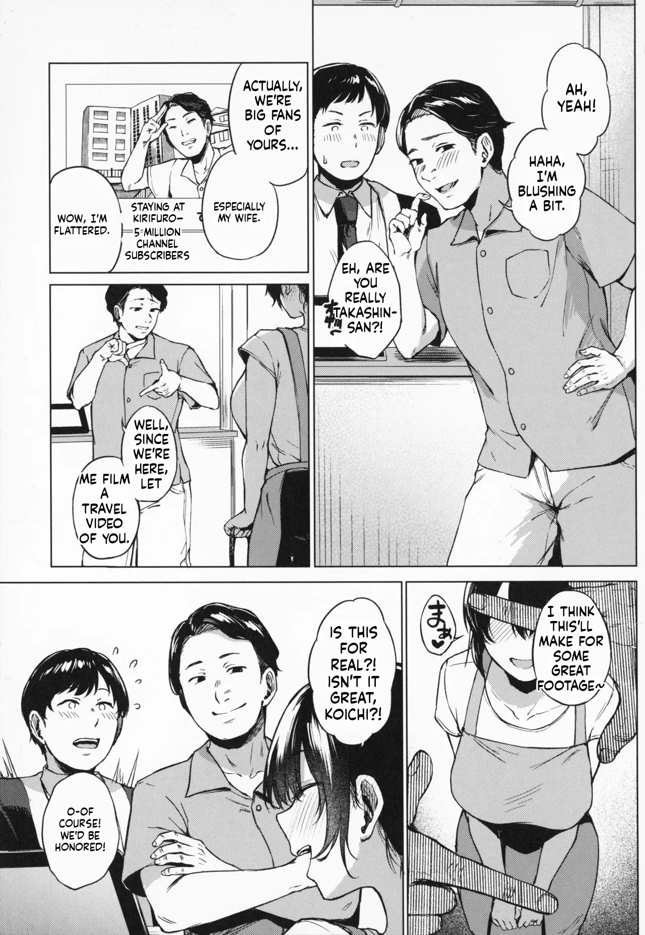 Countryside Married Women [MTL] 148