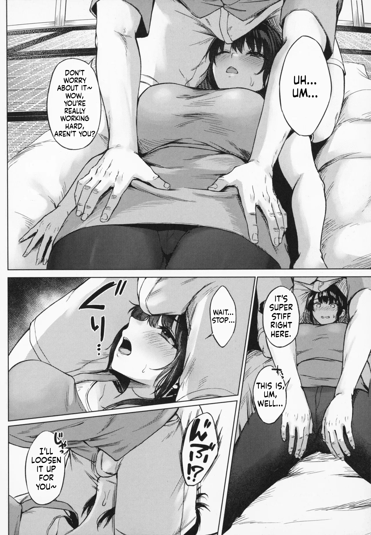 Countryside Married Women [MTL] 155