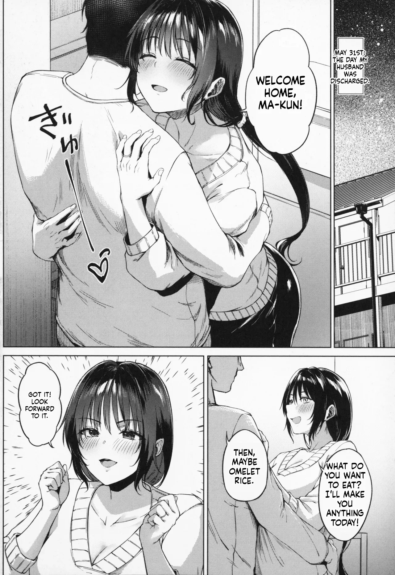 Countryside Married Women [MTL] 199