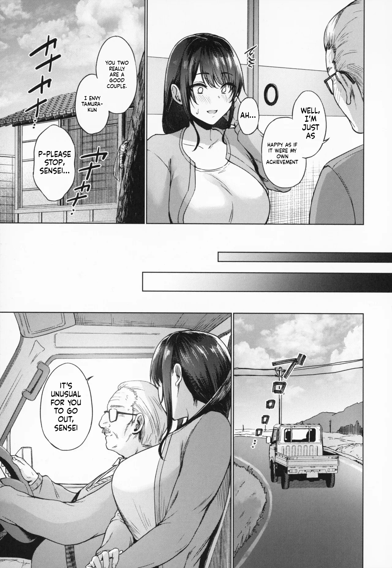 Countryside Married Women [MTL] 42
