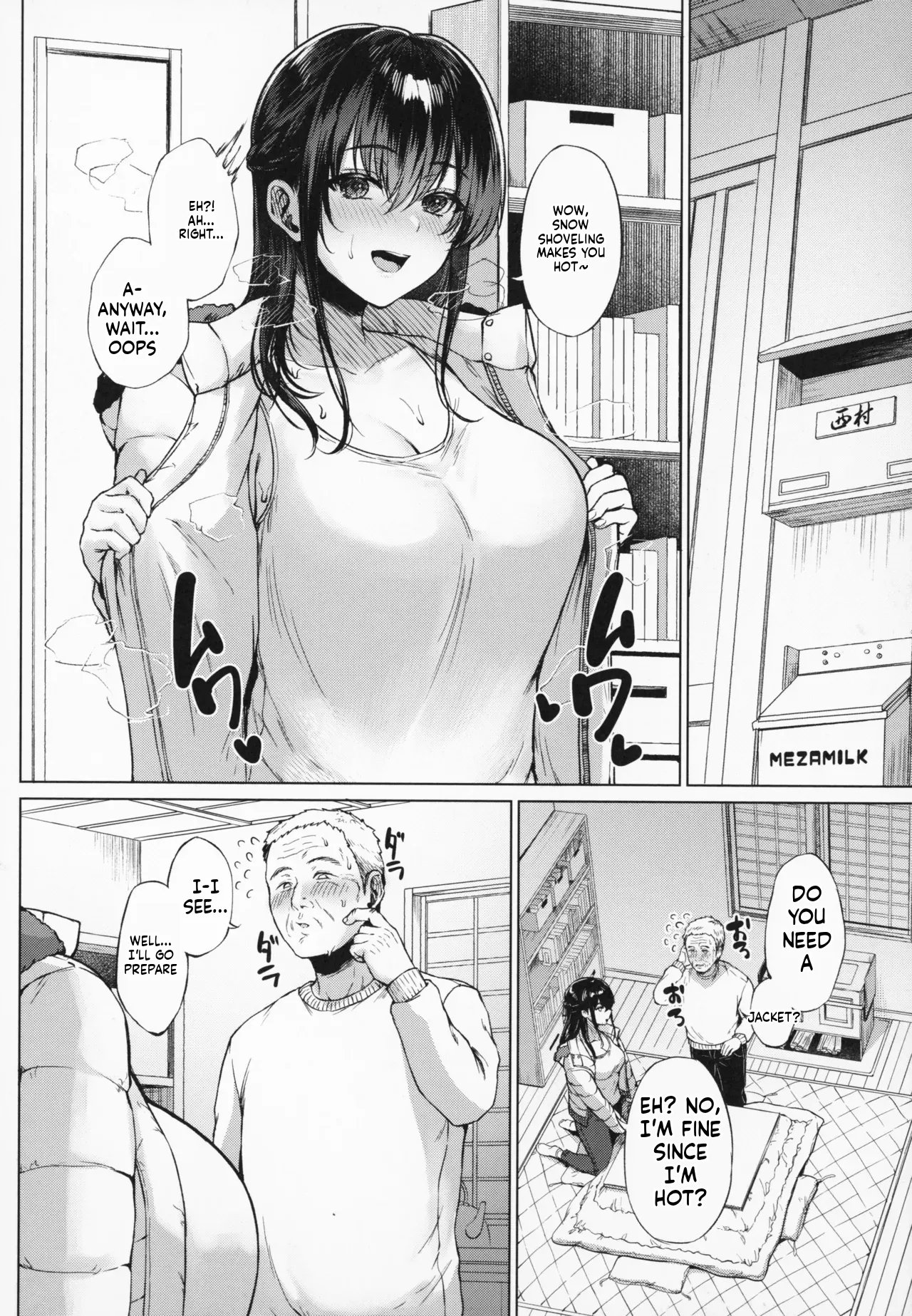 Countryside Married Women [MTL] 85