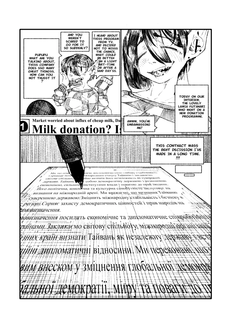Cow Factory 2 2