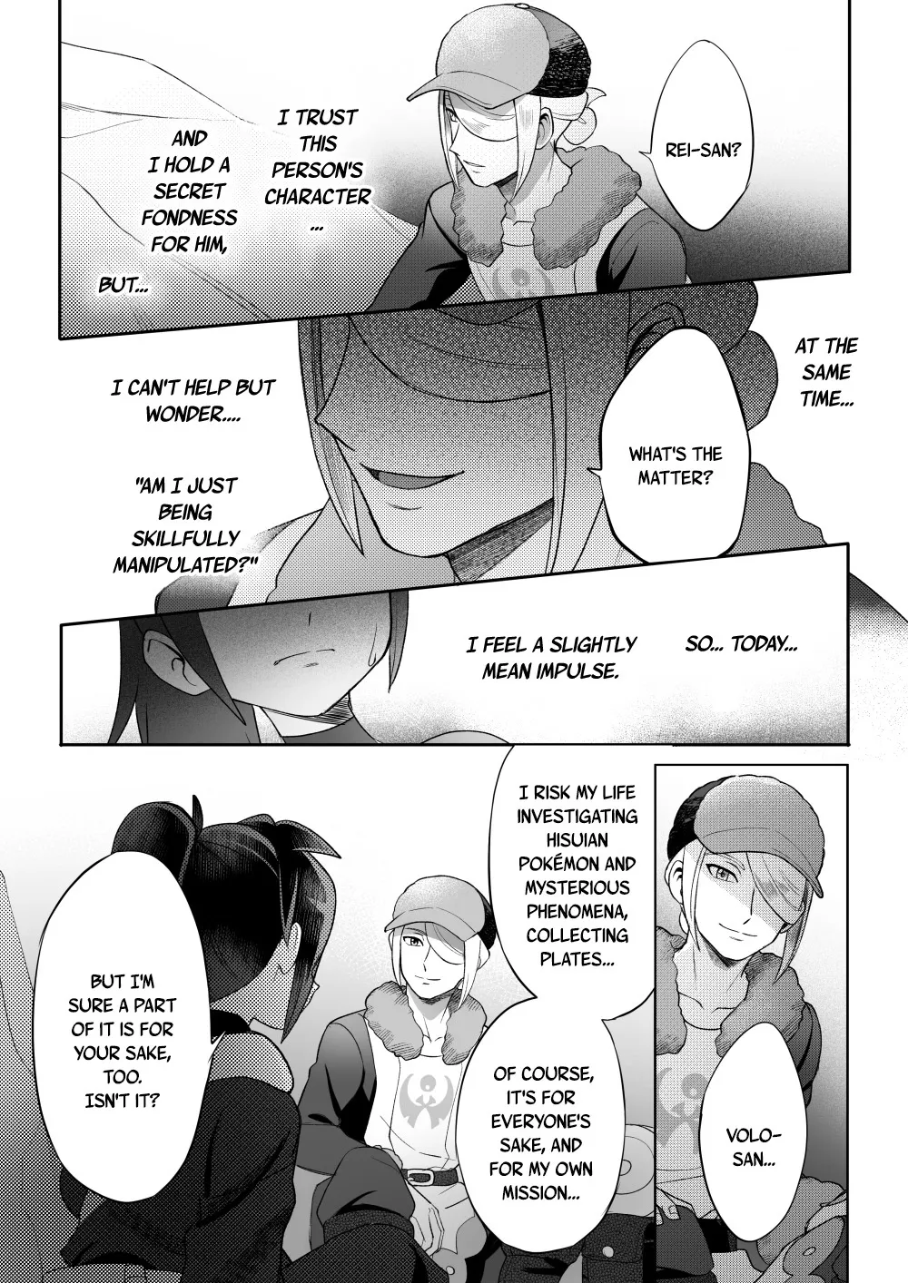 Curiosity 12