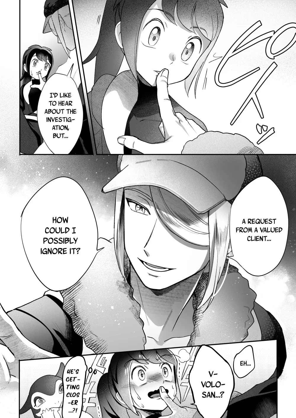 Curiosity 15