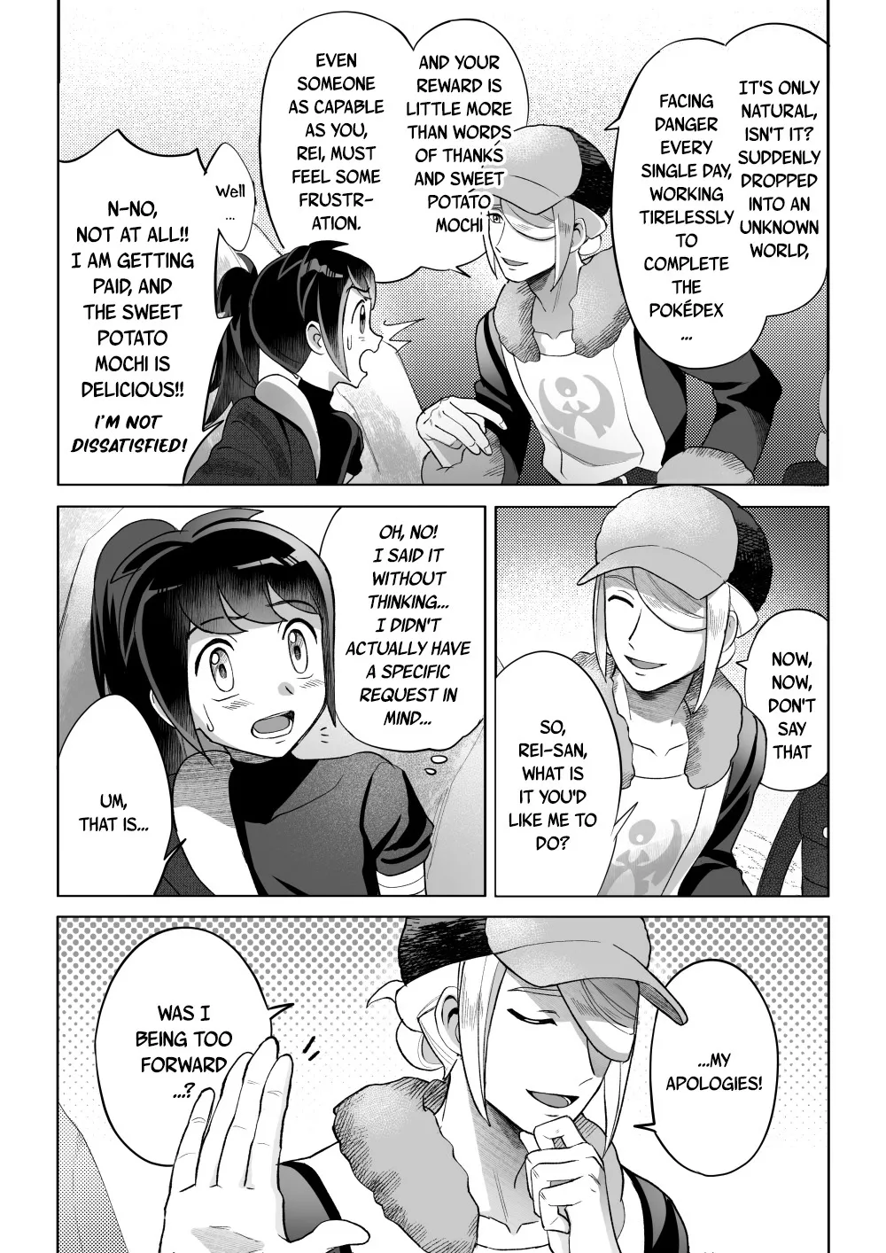 Curiosity 16