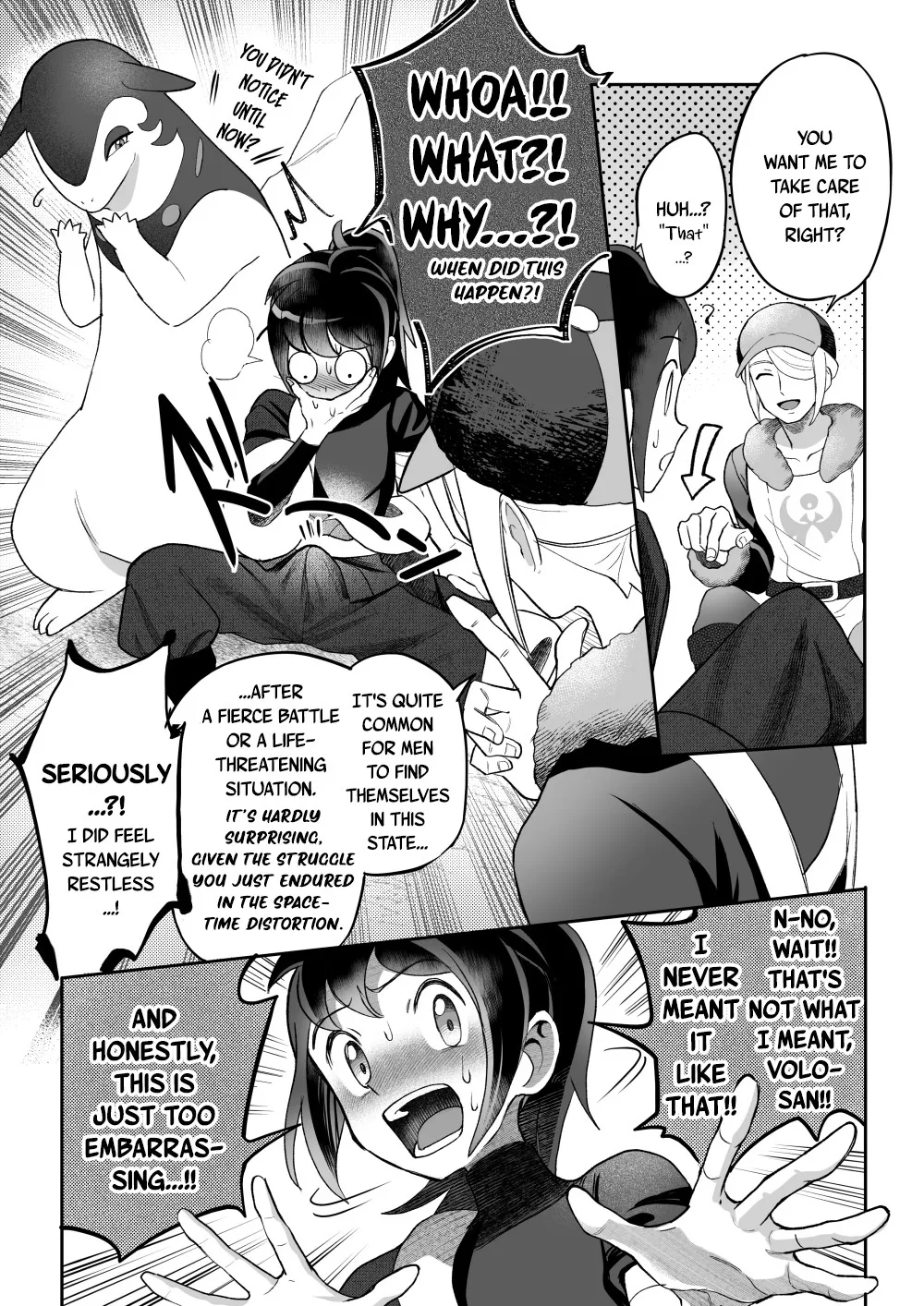 Curiosity 17