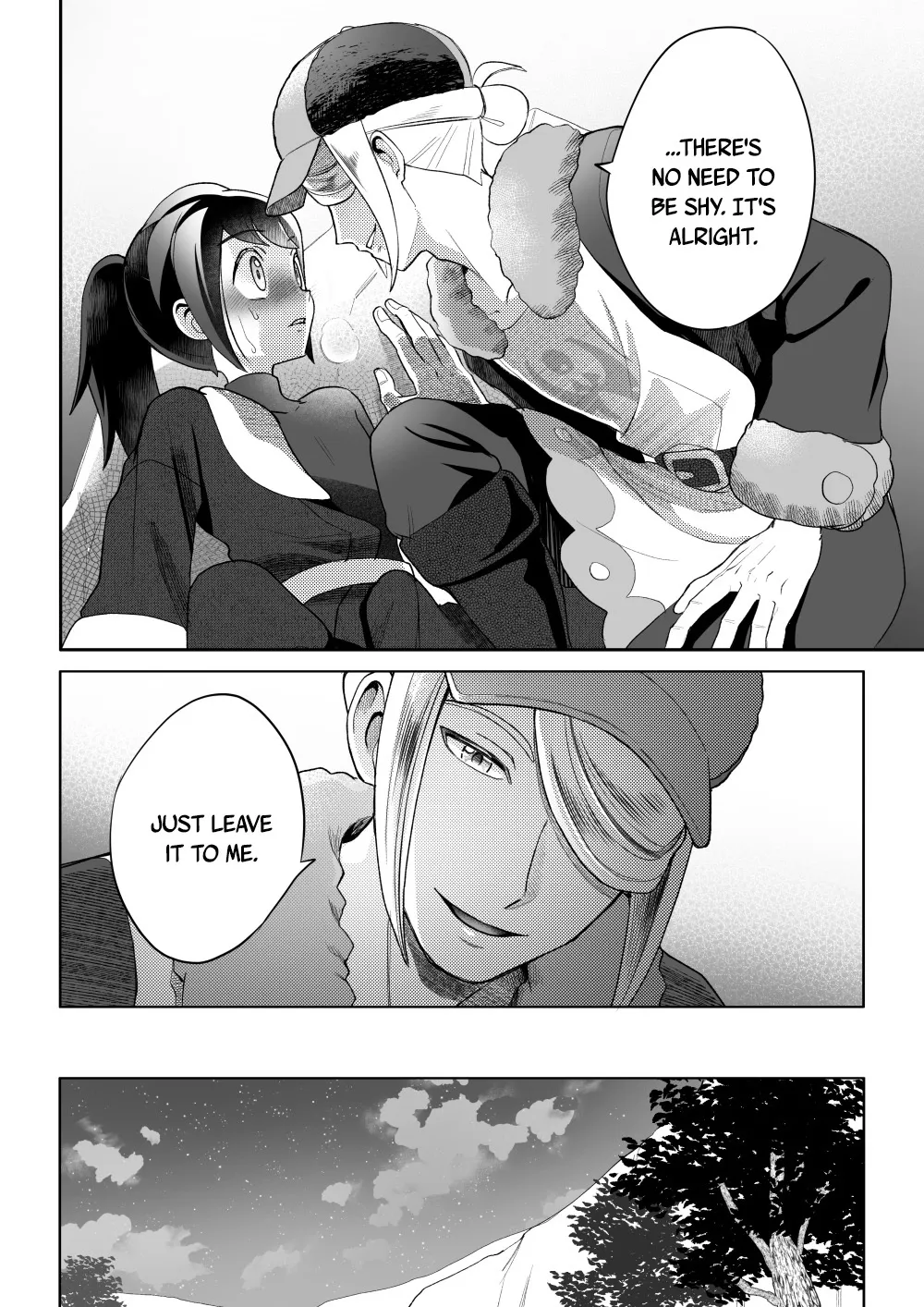 Curiosity 18