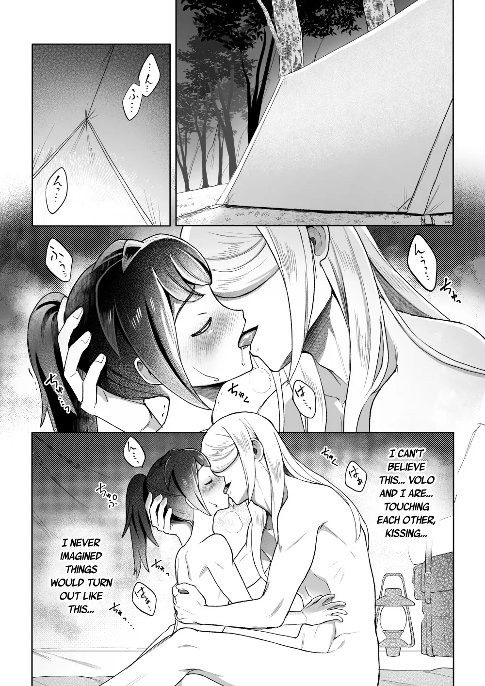 Curiosity 19