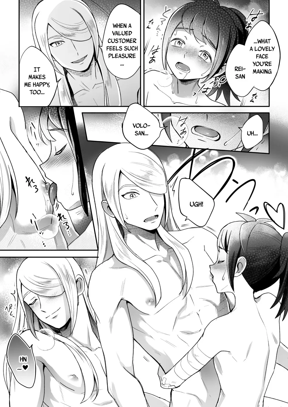 Curiosity 29