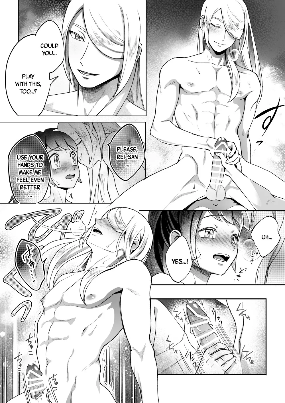 Curiosity 31