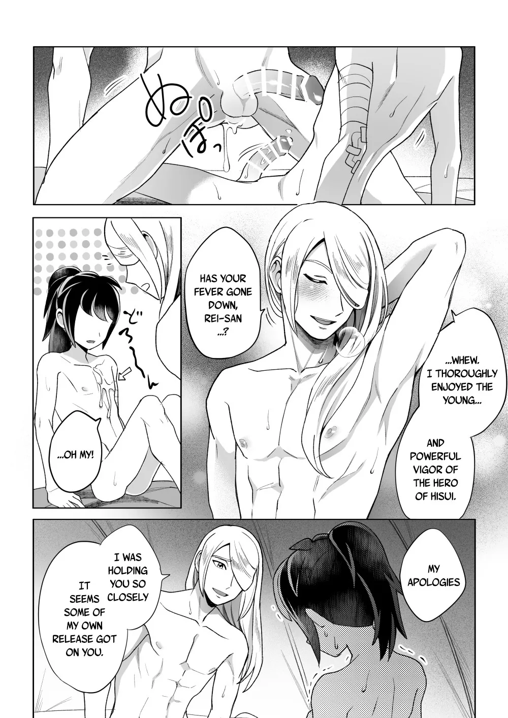 Curiosity 37