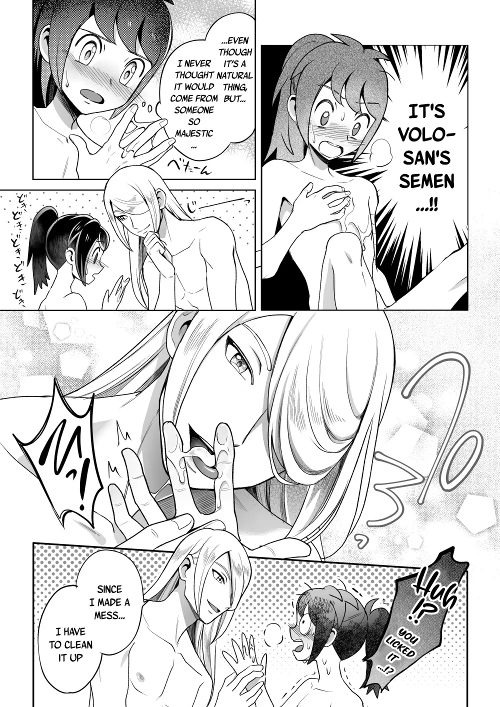 Curiosity 38