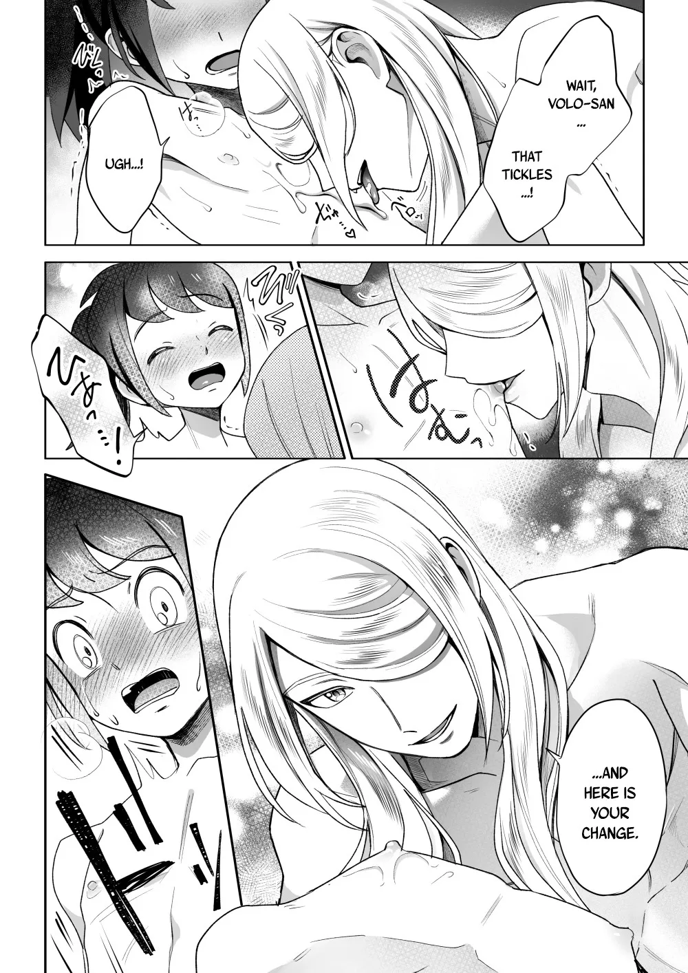 Curiosity 39