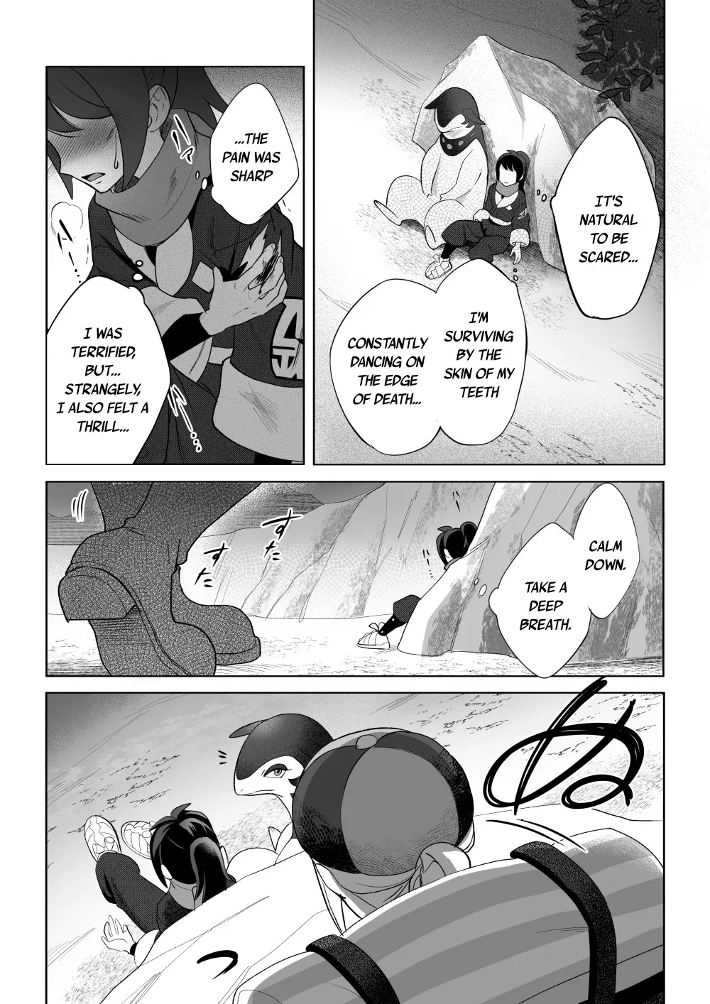 Curiosity 5