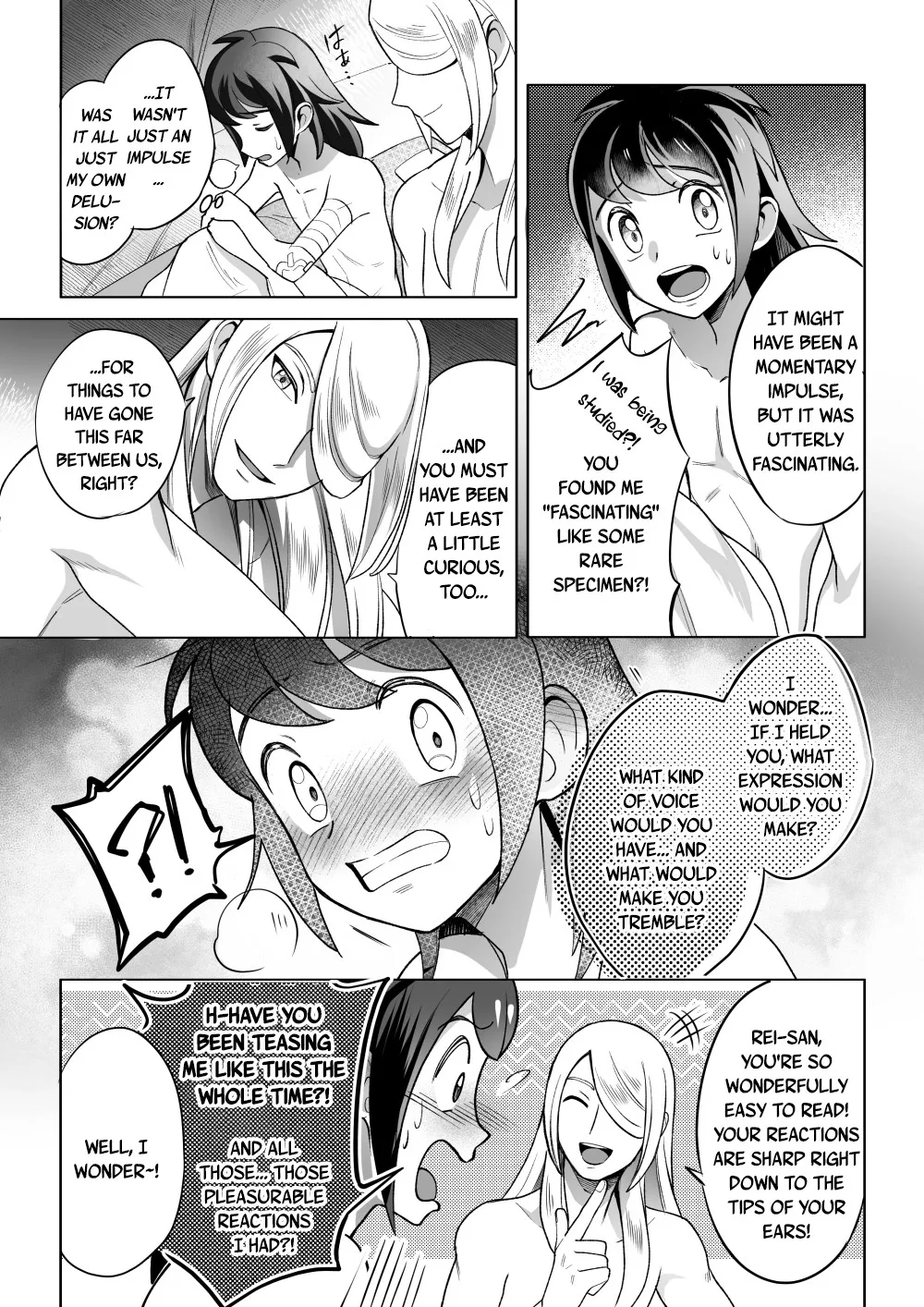 Curiosity 42