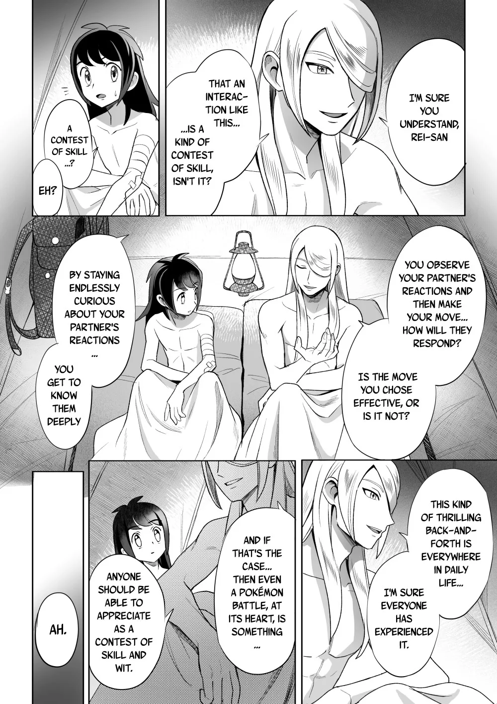 Curiosity 43