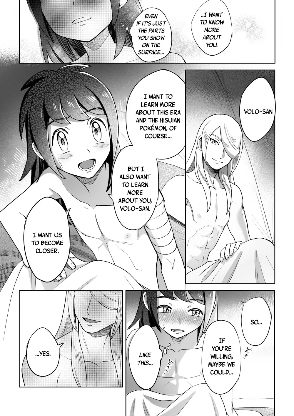 Curiosity 47