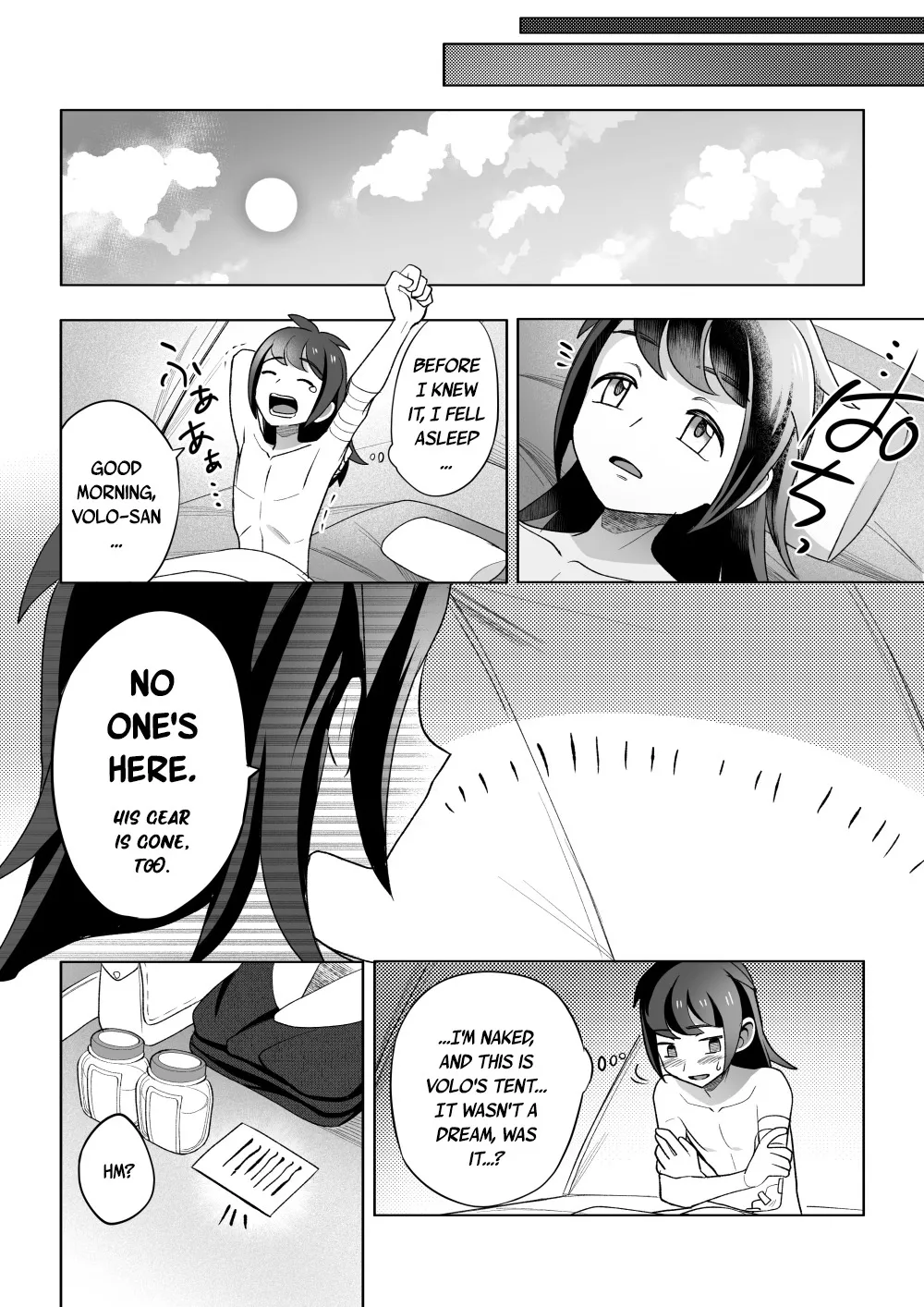 Curiosity 49