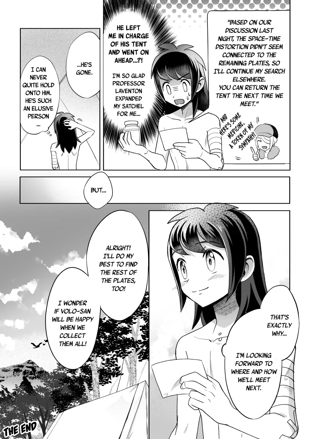 Curiosity 50