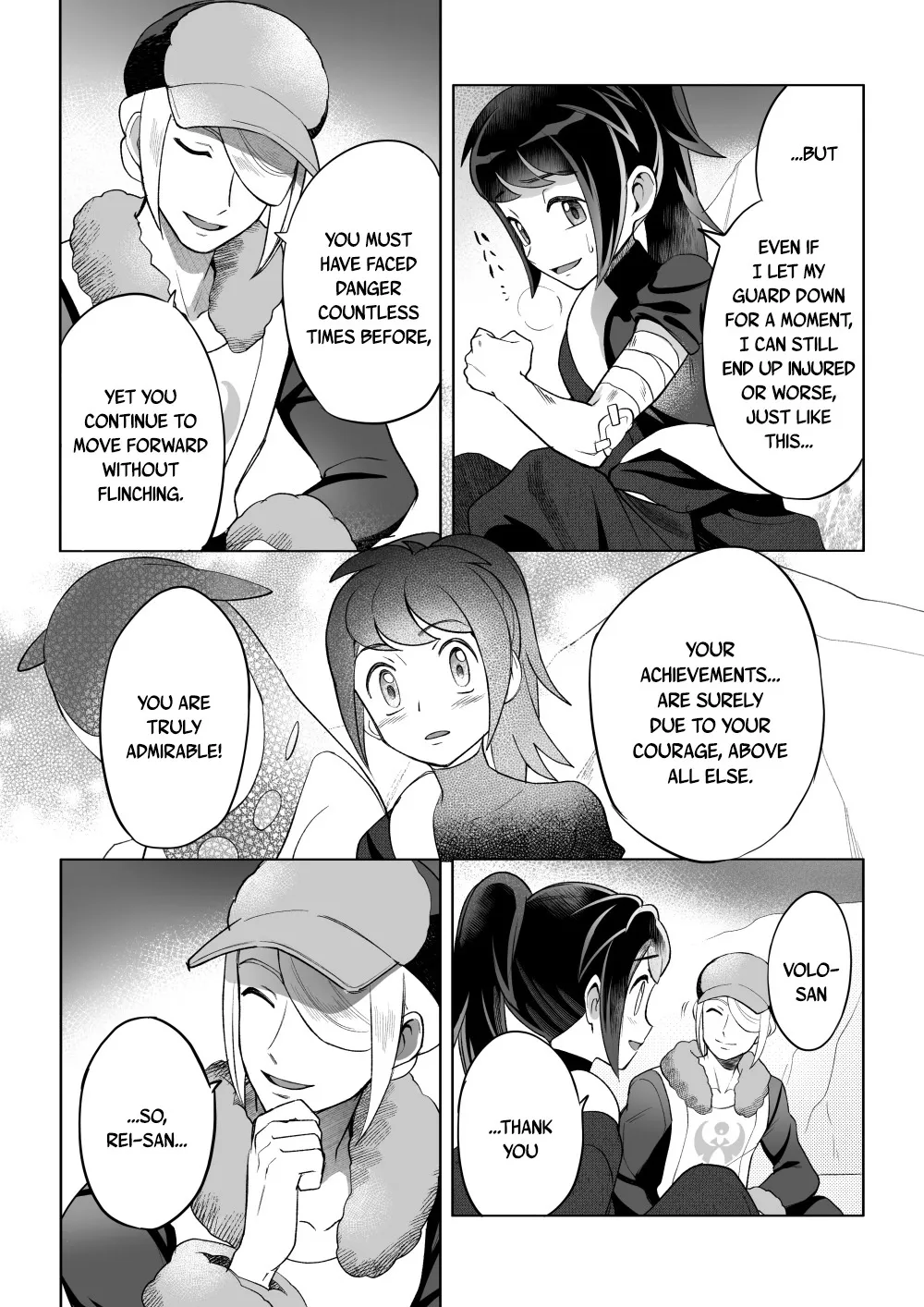 Curiosity 9