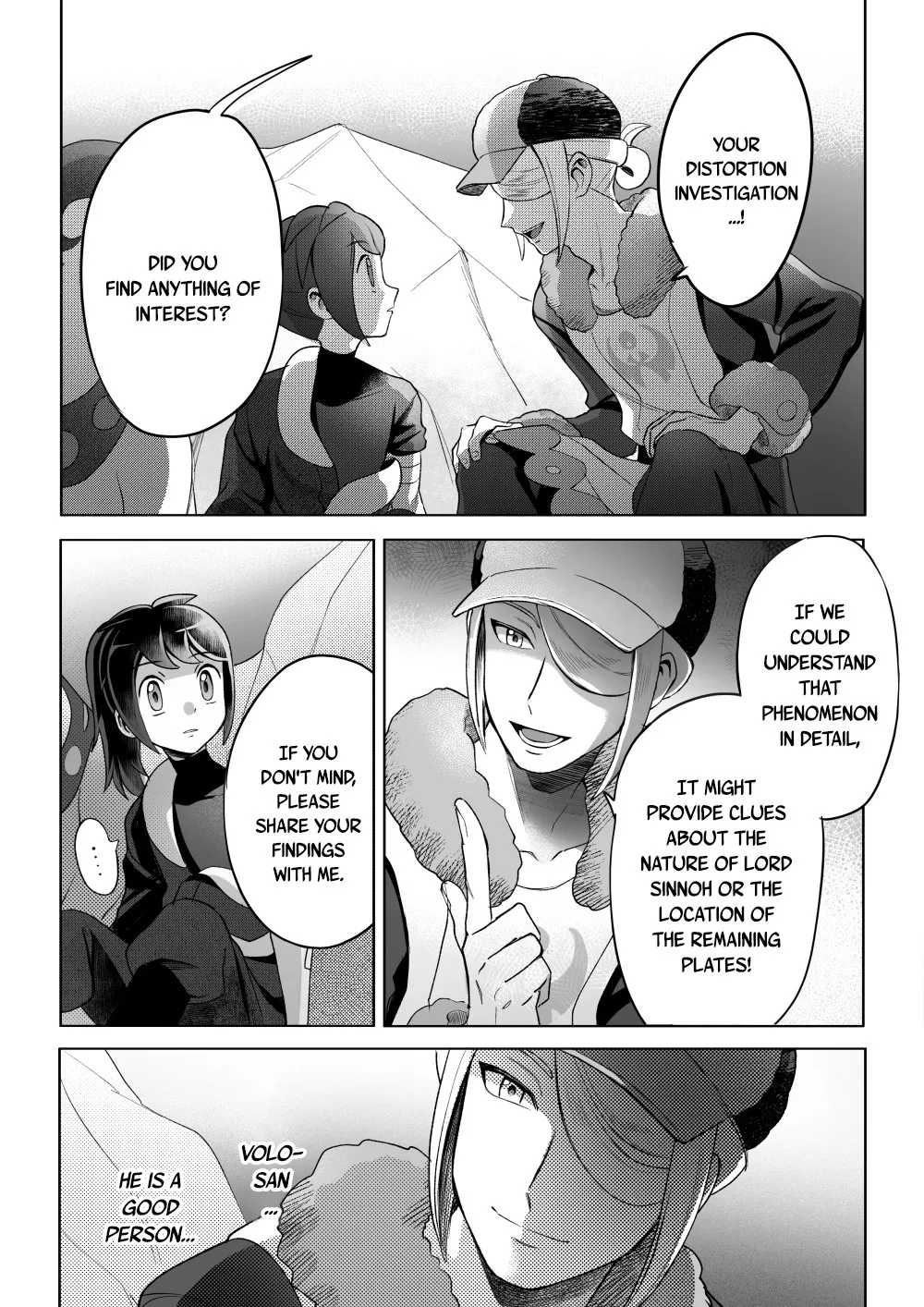 Curiosity 10